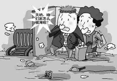 承德防水公司.jpg